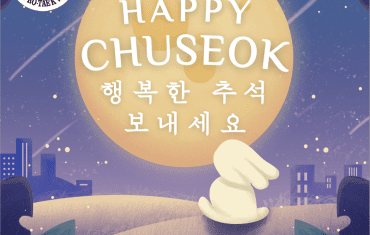 Chuseok 2024